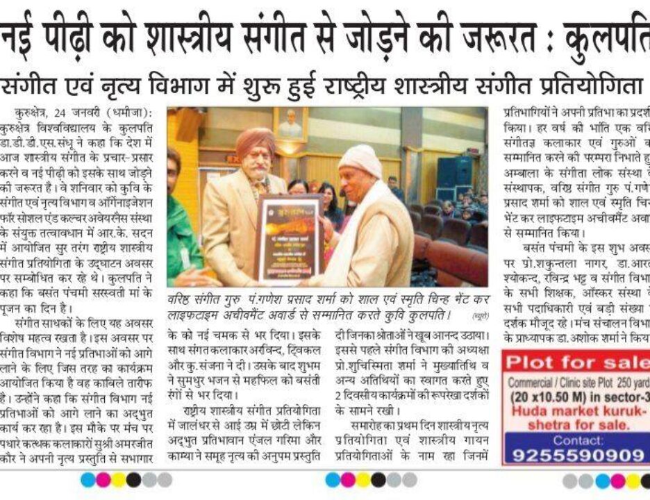 10480999_864891850241048_2172648243894005778_n