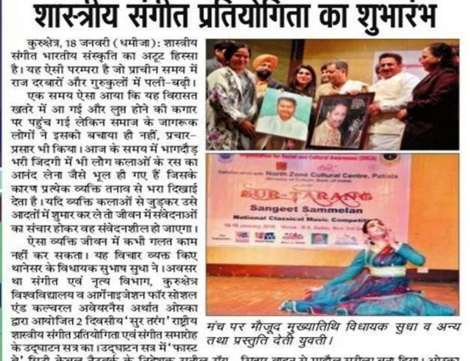 12705599_1071658982897666_8288593668303104244_n