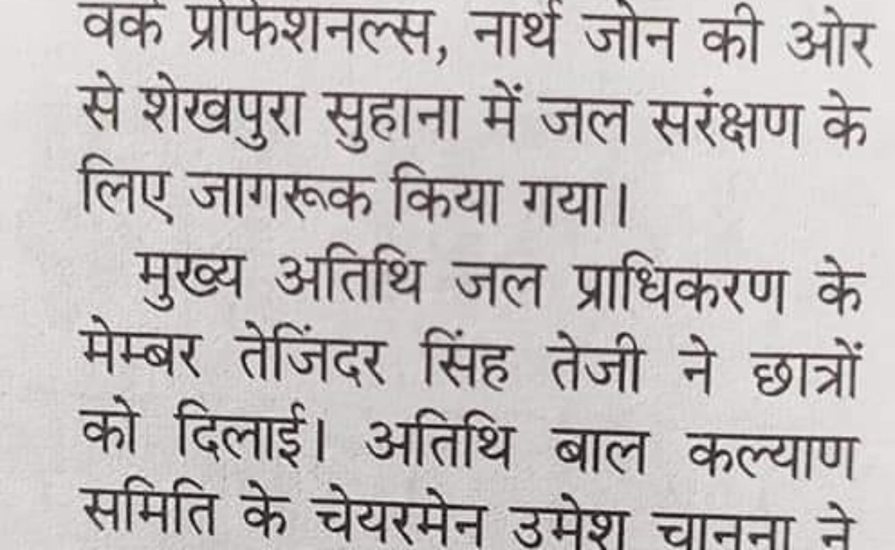 163226860_4053396061390595_7361167304559593801_n