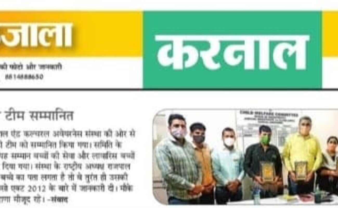 193661618_4273416656055200_2102988451021154985_n