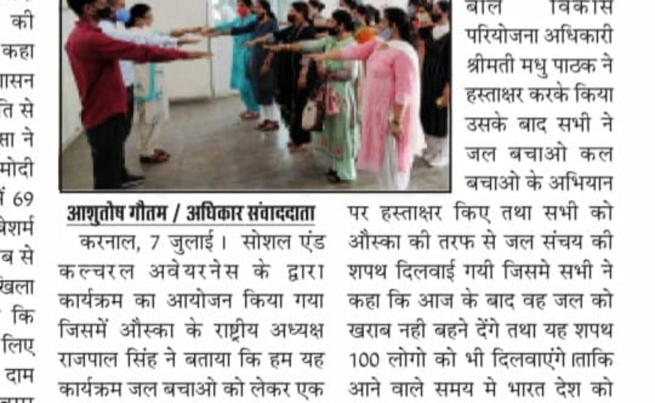 215880251_4371760706220794_3764779029165576586_n