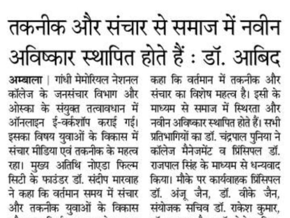 217578524_4377417462321785_3242315496631776392_n